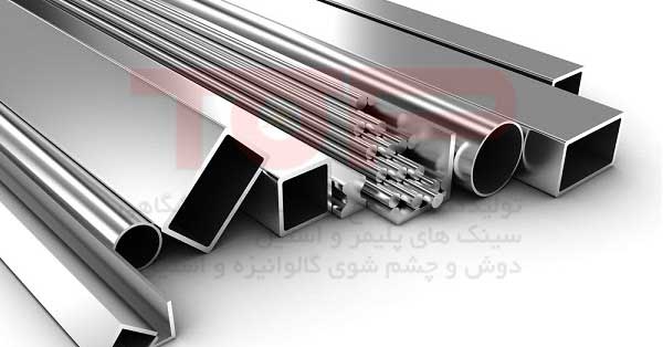 خواص و کاربرد فولاد ضد زنگ (استنلس استیل)